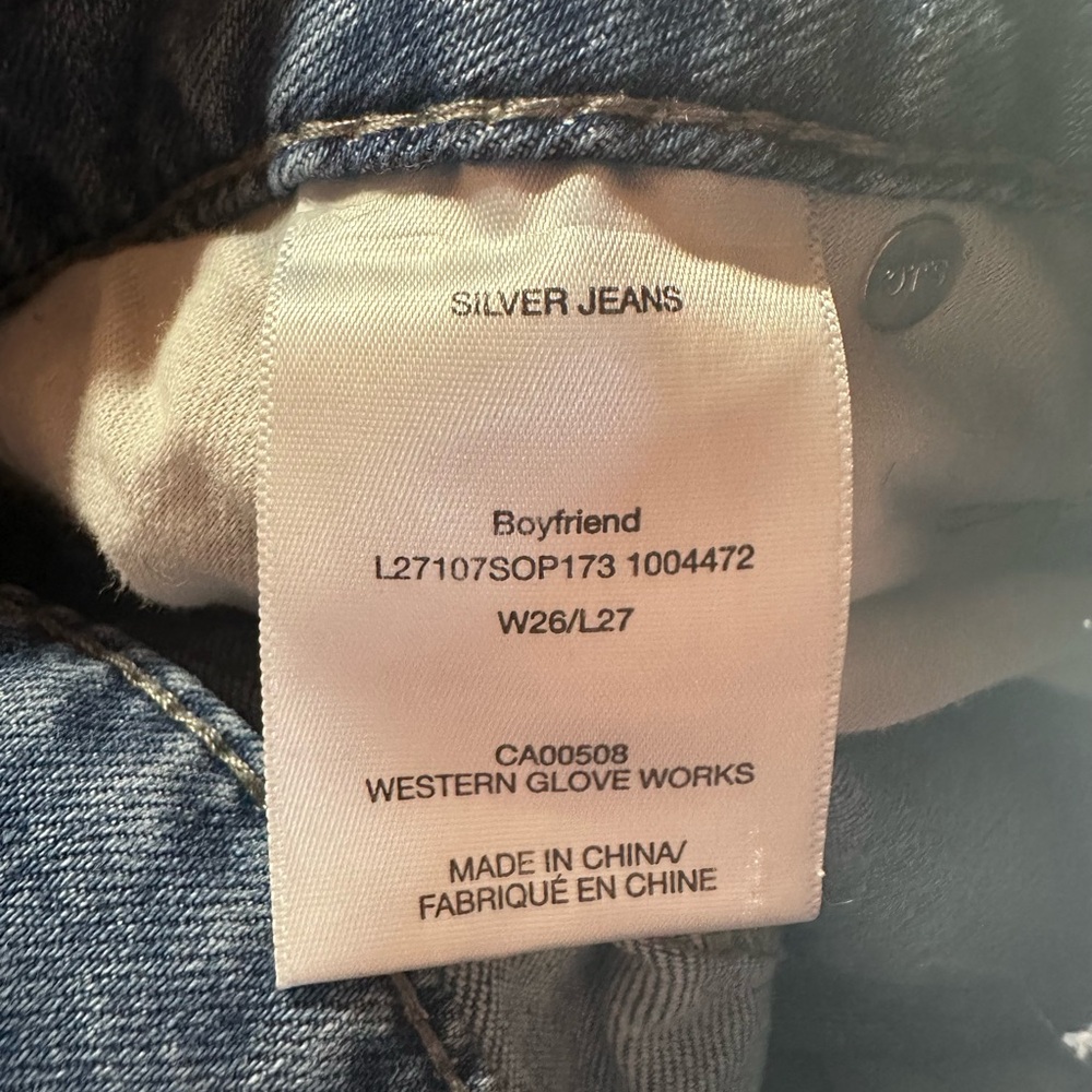 Distressed silver Jeans - Picture 3 of 4